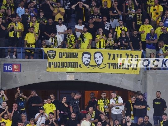 FBL-EUR-C3 UEFA CONFERENCE LEAGUE SECOND QUALIFYING ROUND SECOND LEG – BEITAR JERUSALEM VS PAOK FC