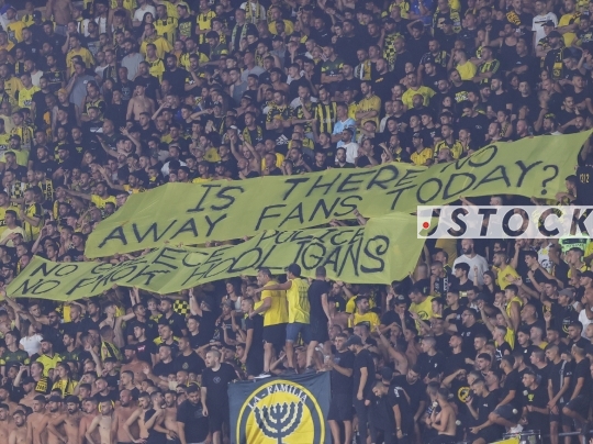 FBL-EUR-C3 UEFA CONFERENCE LEAGUE SECOND QUALIFYING ROUND SECOND LEG – BEITAR JERUSALEM VS PAOK FC