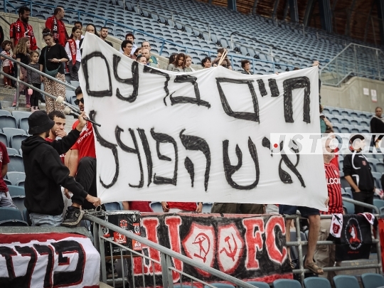 FBL-ISR LIGAT HA'AL NASHIM MATCHDAY 26 – HAPOEL KATAMON JERUSALEM VS M.S. KIRYAT GAT